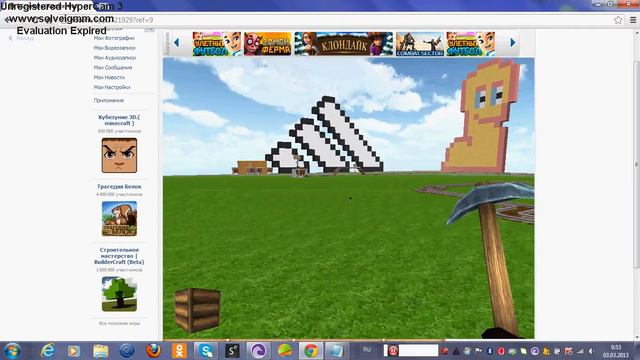 Мой мир на копатель онлайн