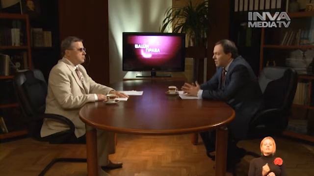 Медикосоциальная экспертиза.(вып 11) смотреть онлайн