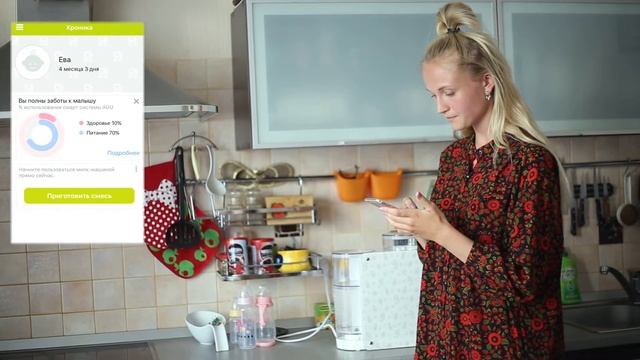 Обзор машины для приготовления детской смеси AGU или как приготовить смесь за 4 секунды? LexiMama смотреть онлайн