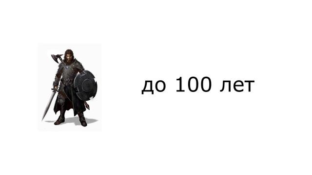 Раса (ЧЕЛОВЕКЕ) смотреть онлайн