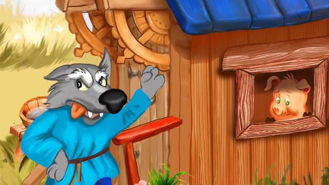 АУДИО СКАЗКА ДЛЯ ДЕТЕЙ ТРИ ПОРОСЕНКА смотреть онлайн