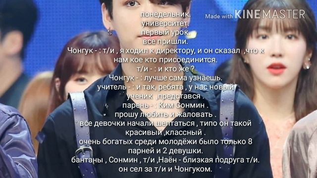 ПРЕДСТАВЬ ЧТО ТВОЙ ПАРЕНЬ ЧОНГУК // 13 ЧАСТЬ смотреть онлайн