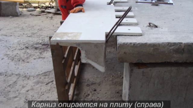 Карнизы из стеклофибробетона (СФБ).avi смотреть онлайн