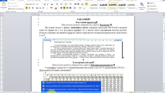 Олимпиада информационные технологии 2011 смотреть онлайн