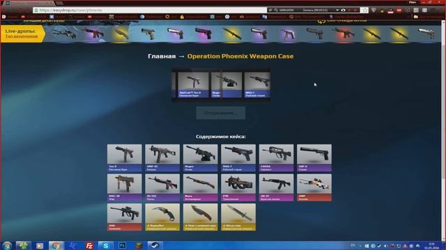OPEN CASE - ВСЯ ПРАВДА О EASYDROP.RU - ДРАГОН ЛОГ ВАСЯ ЭТО ДРАГОН ЛОР!!! смотреть онлайн