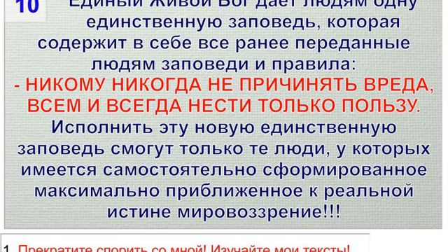 Грядущий царь Сергей-Тимур. Циклы и синхронизации в учении Грядущего царя России смотреть онлайн