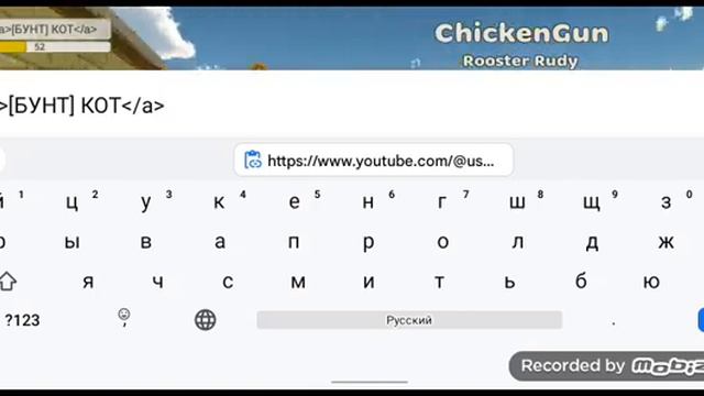 как сделать синий ник смотреть онлайн
