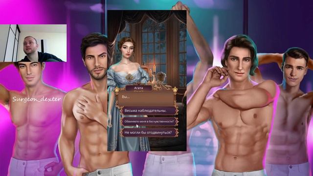 СЕКРЕТ НЕБЕС 3 /НОВАЯ ИСТОРИЯ КЛУБА РОМАНТИКИ/Я ОХОЧУСЬ НА ТЕБЯ 2/1 СЕЗОН 1 СЕРИЯ/МАЙСКОЕ ОБНОВЛЕНИ смотреть онлайн