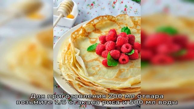 Тонкие блинчики на рисовом отваре смотреть онлайн