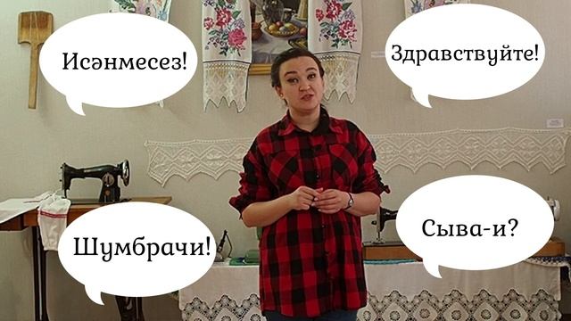 День родного языка 2023 смотреть онлайн