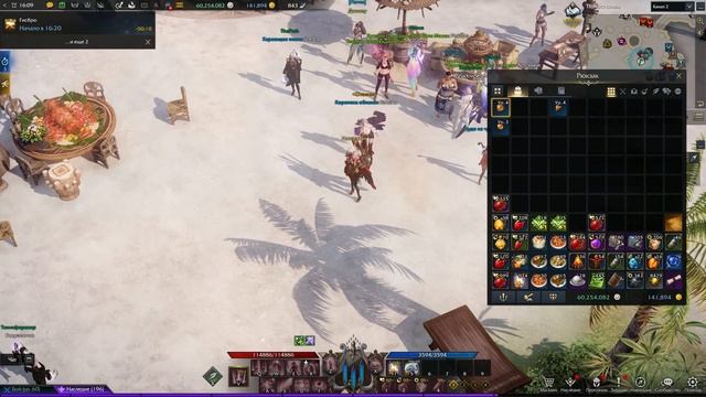 Стоит играть в Lost Ark 2023? смотреть онлайн