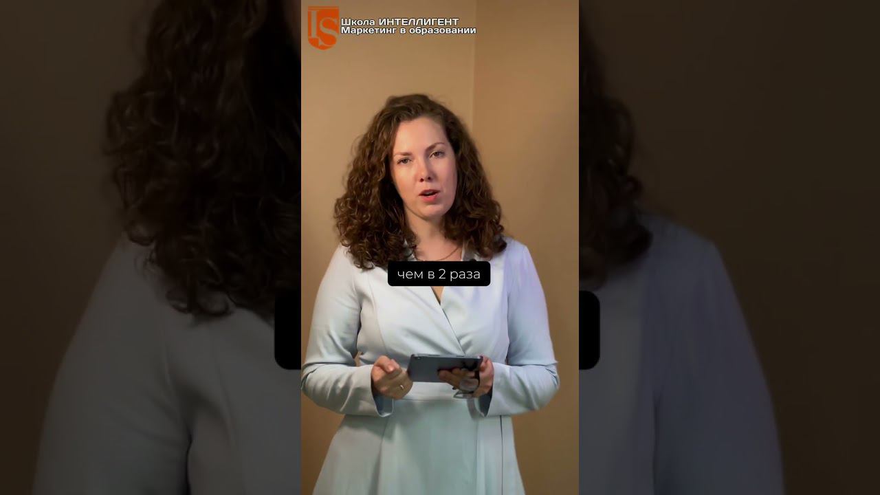 029 Когда выкладывать видео - лучшее время? Ольга Бельская про Маркетинг в образовании смотреть онлайн