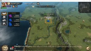 Doomsday: Архипелаг для новичков