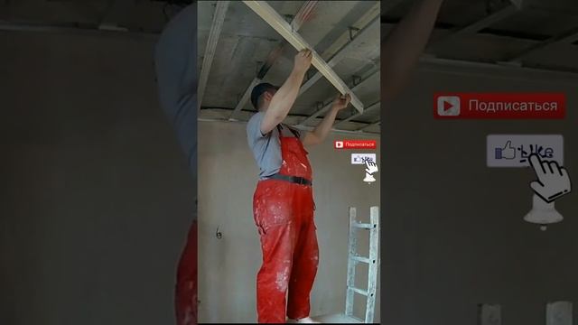 Проверка каркаса гипсокартонного потолка смотреть онлайн