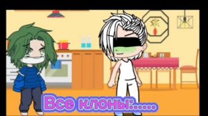 Дайте мне таблетки от кринжа и Хэппи пилс..... *реакция*