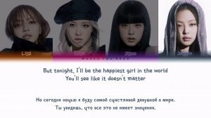 BLACKPINK - THE HAPPIEST GIRL (ПЕРЕВОД | КИРИЛЛИЗАЦИЯ | COLOR CODED LYRICS)