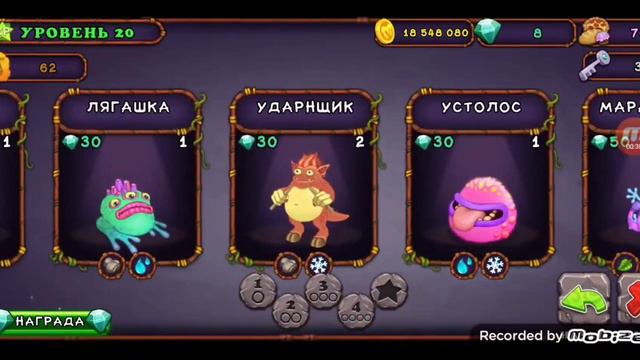 как вывести редкого мамунта? my singing monsters смотреть онлайн
