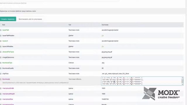 MODX Revolution MiniShop2 урок 15 Фильтр товаров на странице каталога MODX Revolution часть 2 смотреть онлайн