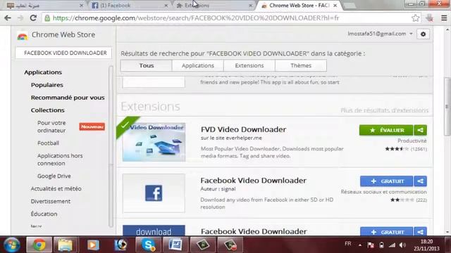 طريقة تحميل أي فيديو من الفايسبوك смотреть онлайн