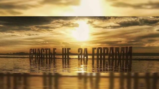 #хорошеенастроение #пожеланияхорошегодня #мудрыемысли #релакс