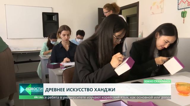 Ханджи - традиционная корейская бумага смотреть онлайн
