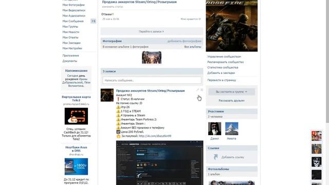 Продажа аккаунтов стим и ориндж!! смотреть онлайн