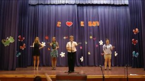 Игра с залом.У оленя дом большой