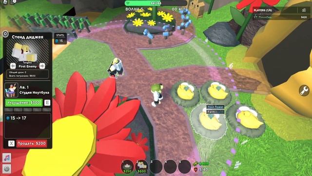 СЫГРАЛ СОЛО МОЛТЕН РЕЖИМ ОНЛИ ДИДЖЕЕМ В ТДС ...... | TOWER DEFENSE ROBLOX TDS #tdsroblox смотреть онлайн