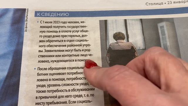??Лечение Конским Навозом ИЛИ Хватит ли Денег на Дом Престарелых??? Обзор газеты смотреть онлайн