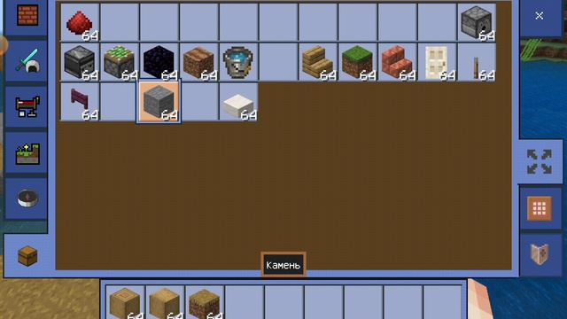 Играю в майнкрафт