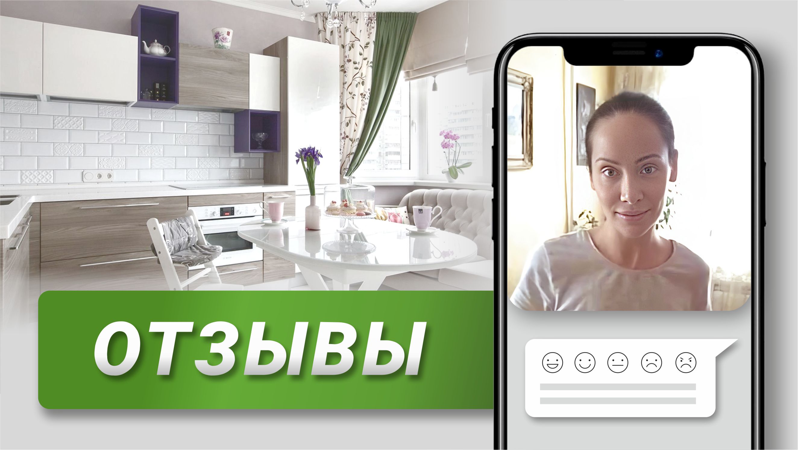 Клининговая компания New Cleaning. Отзывы клиентов смотреть онлайн