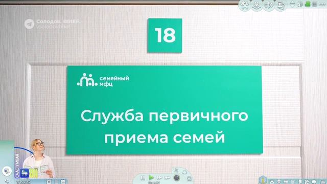 Семейный МФЦ в Камчатском крае смотреть онлайн