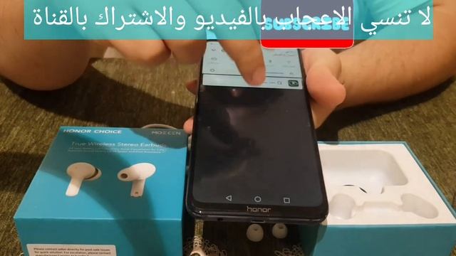 honor choice earbudsشرح كامل لسماعة اونور @HonorOfficial #جدة #short #tiktok #subscribe #like #shar смотреть онлайн