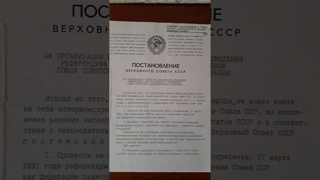 РАЗОШЛИТЕ ВСЕМ, ВЫВЕДИТЕ ПЛЕННИКОВ ИЗ БАНКОВСКОГО КОНЦ.ЛАГЕРЯ! СОХРАНИЛИ СССР КАК ОФРСР! смотреть онлайн