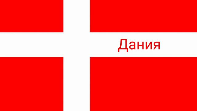 Топ 10 Лучших стран для жизни смотреть онлайн