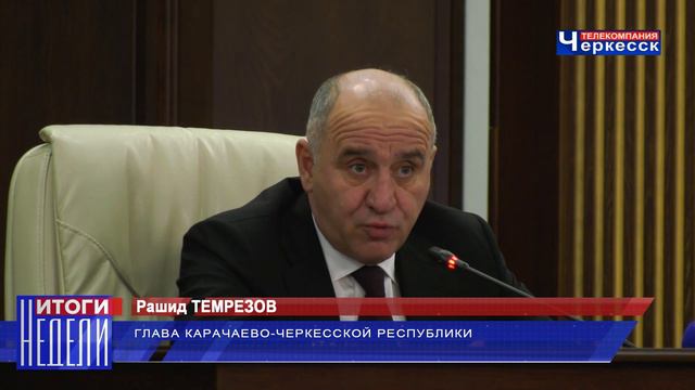 В Парламенте КЧР состоялась очередная 36 сессия VI созыва смотреть онлайн