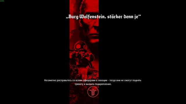 Wolfenstein: The Old Blood. СЕКРЕТНАЯ КОНЦОВКА смотреть онлайн