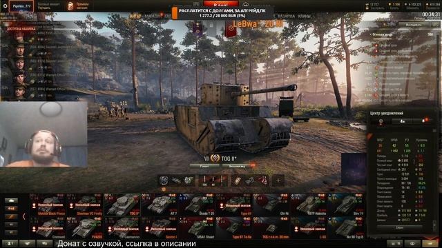 Режима угнетения нет, 15 сливов подряд, это норма [World of Tanks] смотреть онлайн