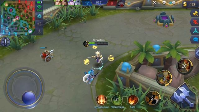 Гайд на Фрейю(ИМБА ПЕРСОНАЖ)Modile Legends смотреть онлайн