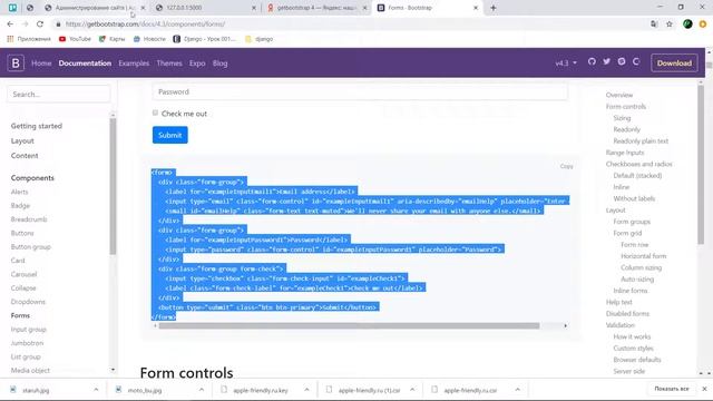 Урок 12. Python Django 2 Forms. Часть 2 Создаем формы обратной связи смотреть онлайн