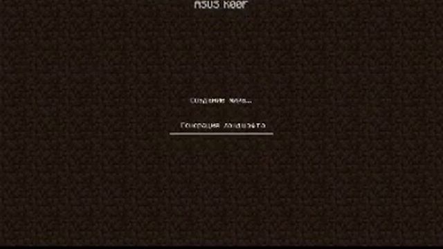 Как варить зелье в майнкрафт пе 0.12.1 смотреть онлайн