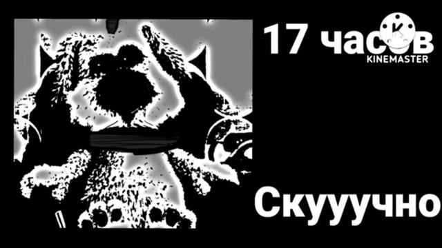 У тебя отключили электричество на: смотреть онлайн