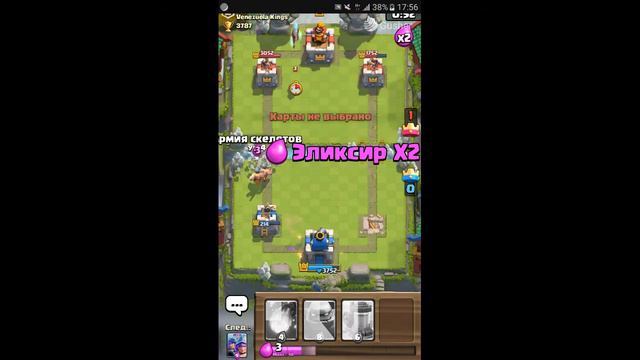 Стрим играем Clash Royale. Поднимаемся до 4000. смотреть онлайн