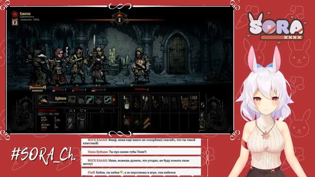[Darkest Dungeon] Играем в рогалики [StarLive] смотреть онлайн