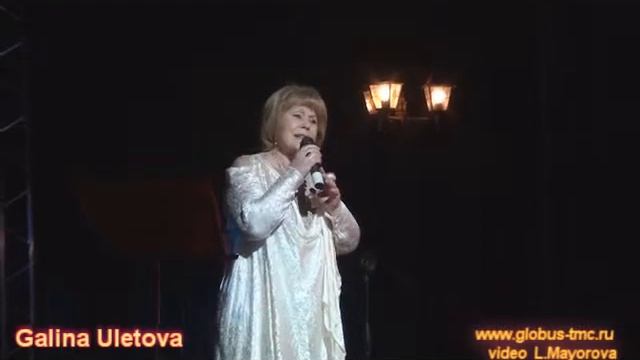 Галина Улетова_Вчерашняя печаль смотреть онлайн