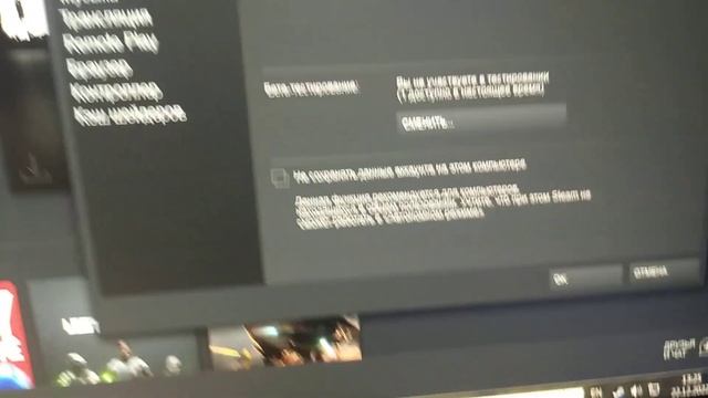 КАК ВКЛЮЧИТЬ "ОВЕРЛЕЙ STEAM" смотреть онлайн