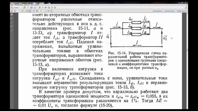 Решение задач смотреть онлайн