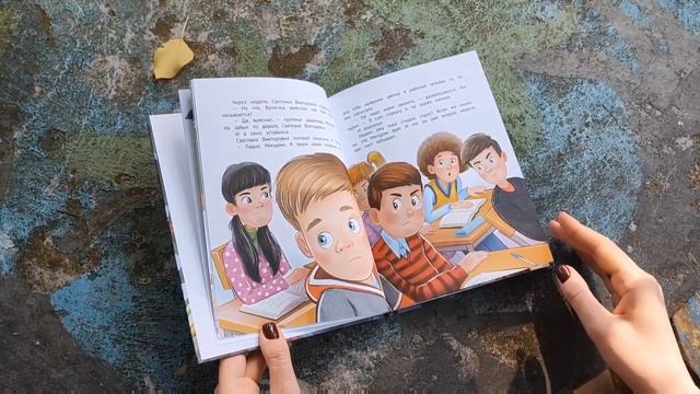 ЛИСТАЕМ КНИГУ/ОДУВАНЕЧКА, ИЛИ ЧУДО БОТАНИКИ/ИРИНА ДАНИЛОВА/НОВАЯ ДЕТСКАЯ КНИГА/ПРЕМЬЕРА КНИГИ смотреть онлайн