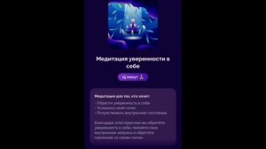 МЕДИТАЦИЯ УВЕРЕННОСТИ В СЕБЕ ?♀️? АЛЕКСАНДРА БЕЛЯКОВА #abmoney #белякова #александрабелякова