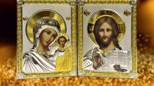 Молитва о замужестве или женитьбе